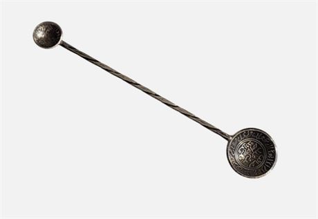 Antique Islamic twisted stem double-ended silver coin spoon 9.1g VGC